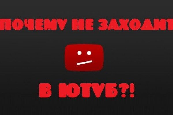 Кракен закладки