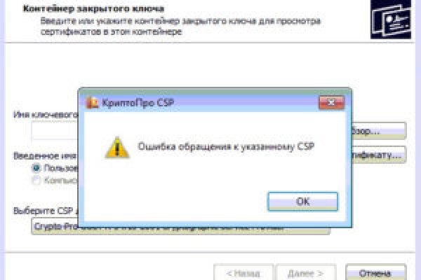 Прямая ссылка на кракен