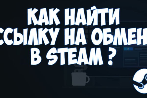 Как перейти на кракен
