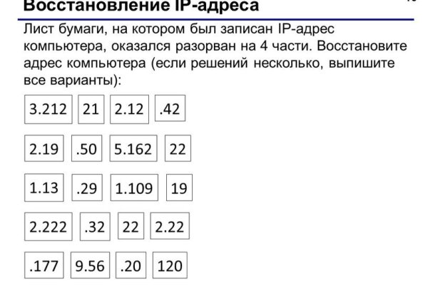Сайт кракен гидра