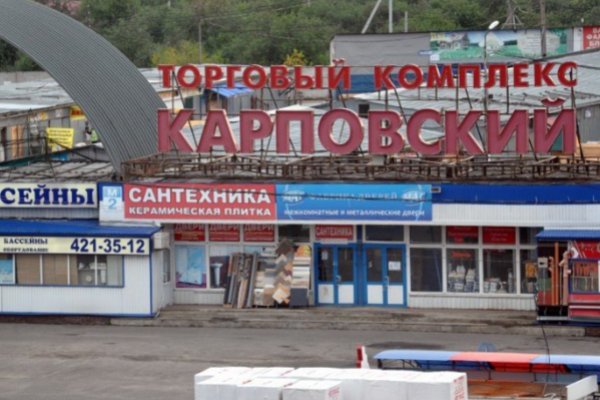 Как войти на кракен