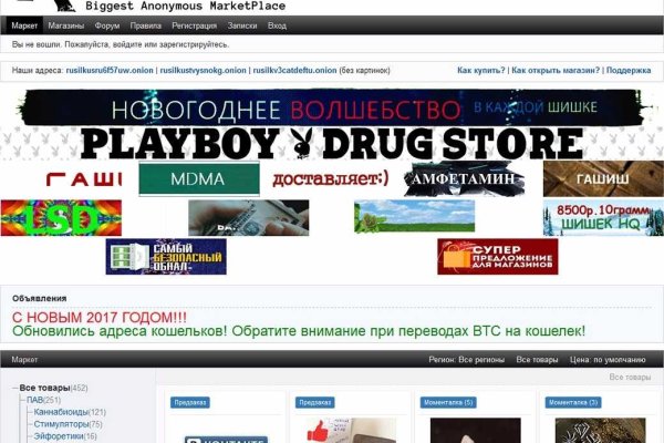 Сайт вместо гидры