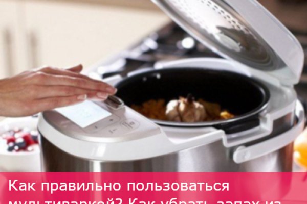 Кракен зеркало прокатис