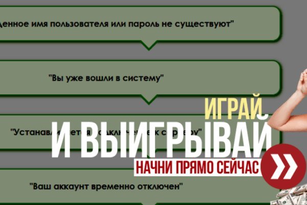 Kraken в россии