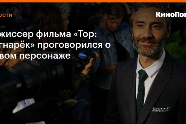 Кракен лег