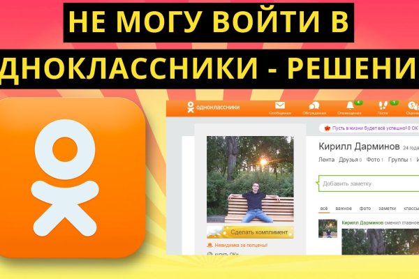 Кракен точка