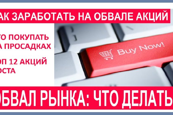 Ссылка кракен сегодня
