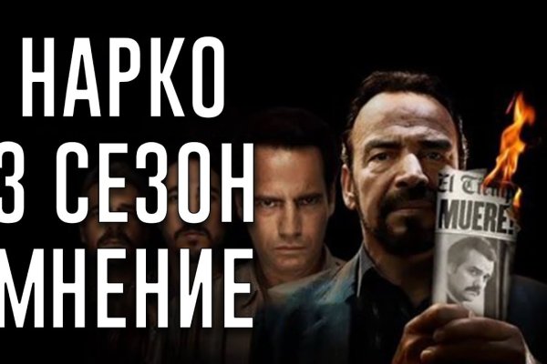 Кракен маркетплейс krk store com
