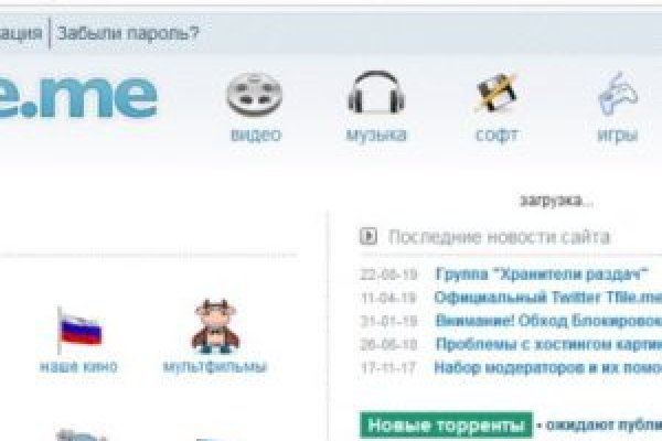 Найти ссылку кракен