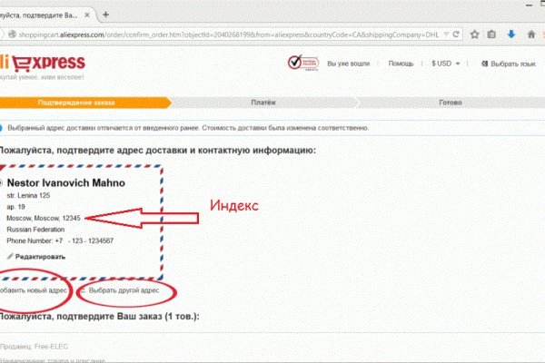 Kraken зеркала маркетплейс