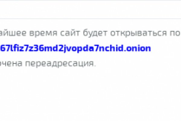 Что такое кракен площадка