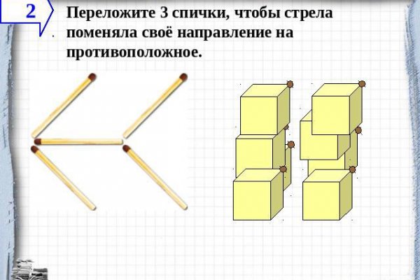 Мега зеркала тор онион мориарти кракен