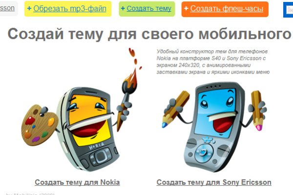 Ссылки на кракен мегу