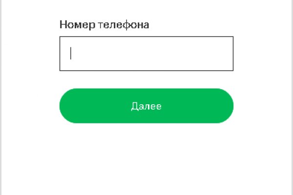 Кракен даркнет ссылка зеркало