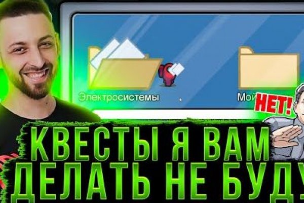 Кракен с айфона