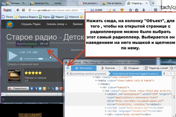 Кракен даркнет войти
