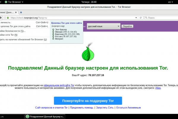 Кракен зеркало krk market com