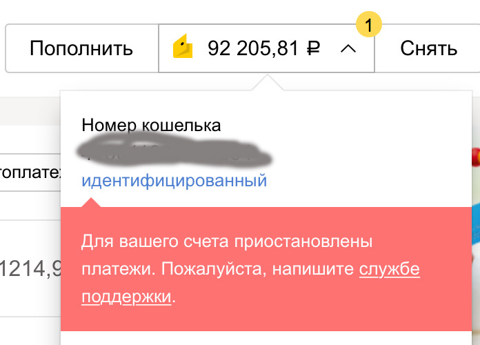 Кракен клирнет ссылка