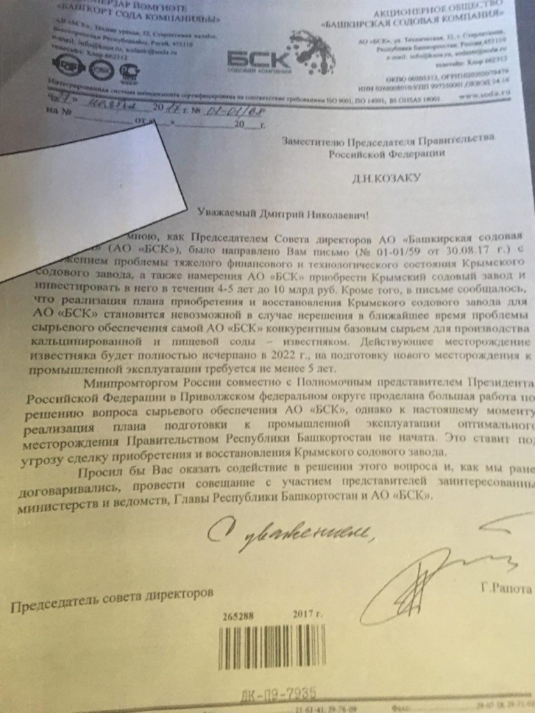 Как попасть на кракен