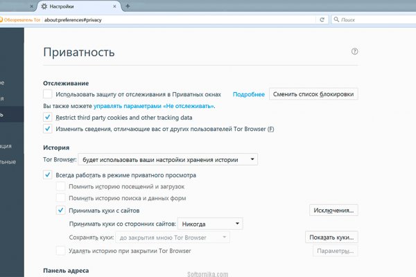 Кракен почему пользователь не найден