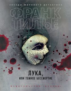 Dark net официальный сайт