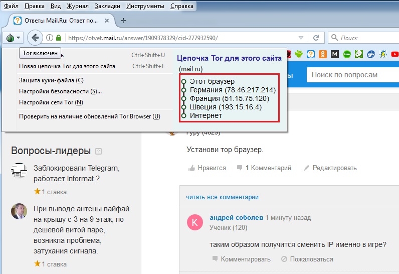 Кракен маркетплейс в тг