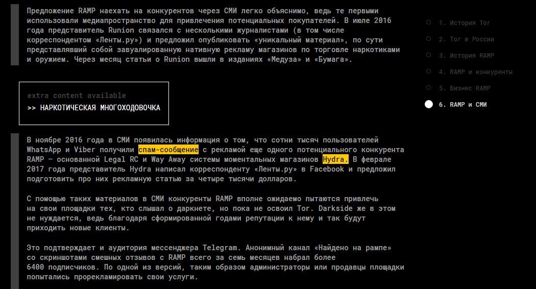 Пользователь не найден при входе на кракен