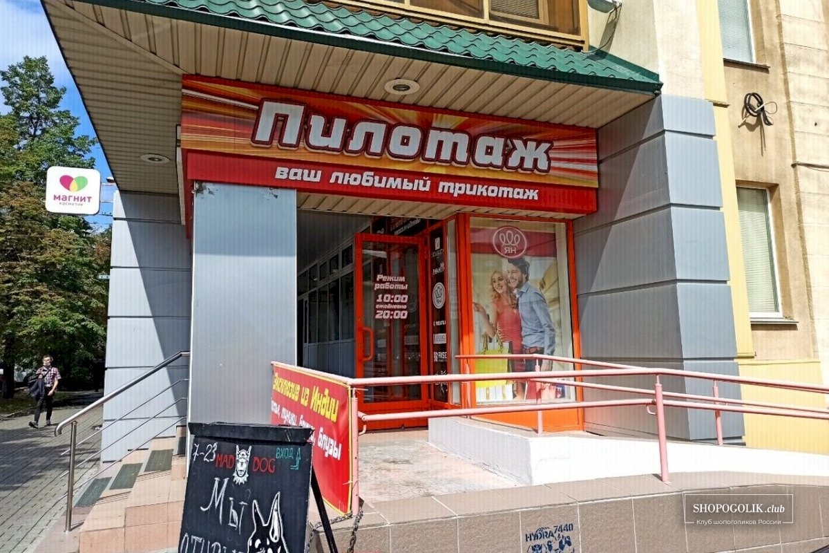 Ссылка на кракен тор магазин