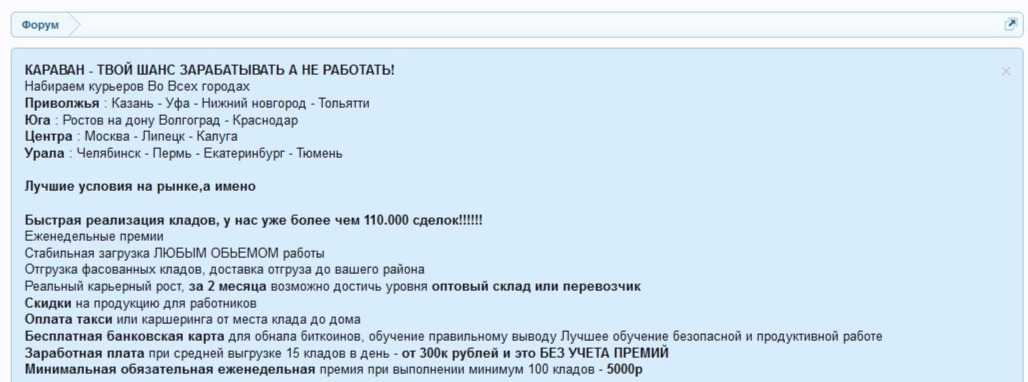 Кракен даркнет не работает